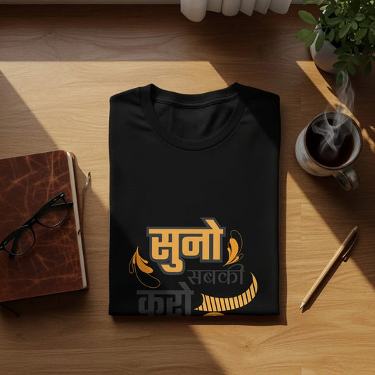 Listen Everyone Do Your Own Hindi Quote Graphic T-Shirts Boofy