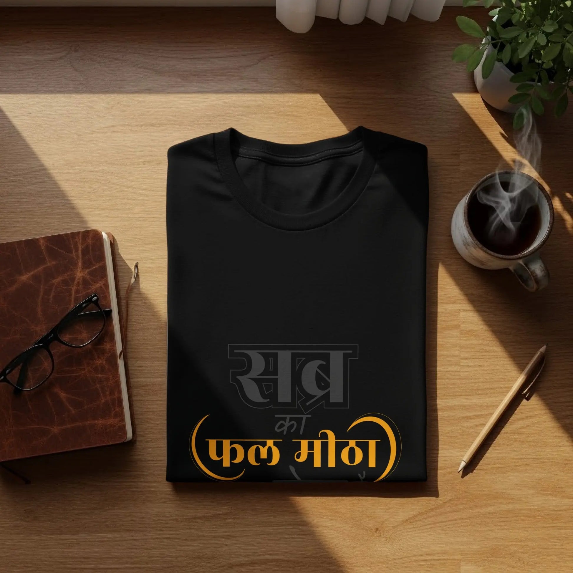Sabr Ka Phal Meetha Hota Hai Hindi Quote Design T-Shirts Boofy