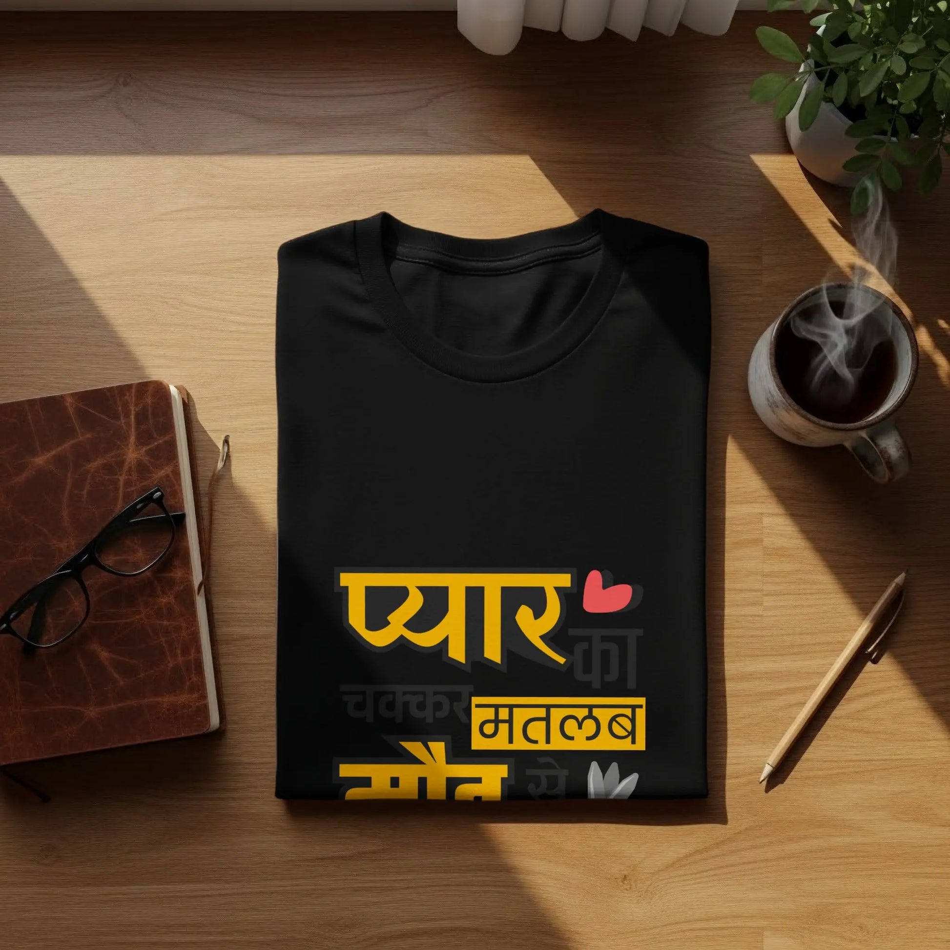 Pyar Ka Chakkar Matlab Maut Se Takkar T-Shirts Boofy