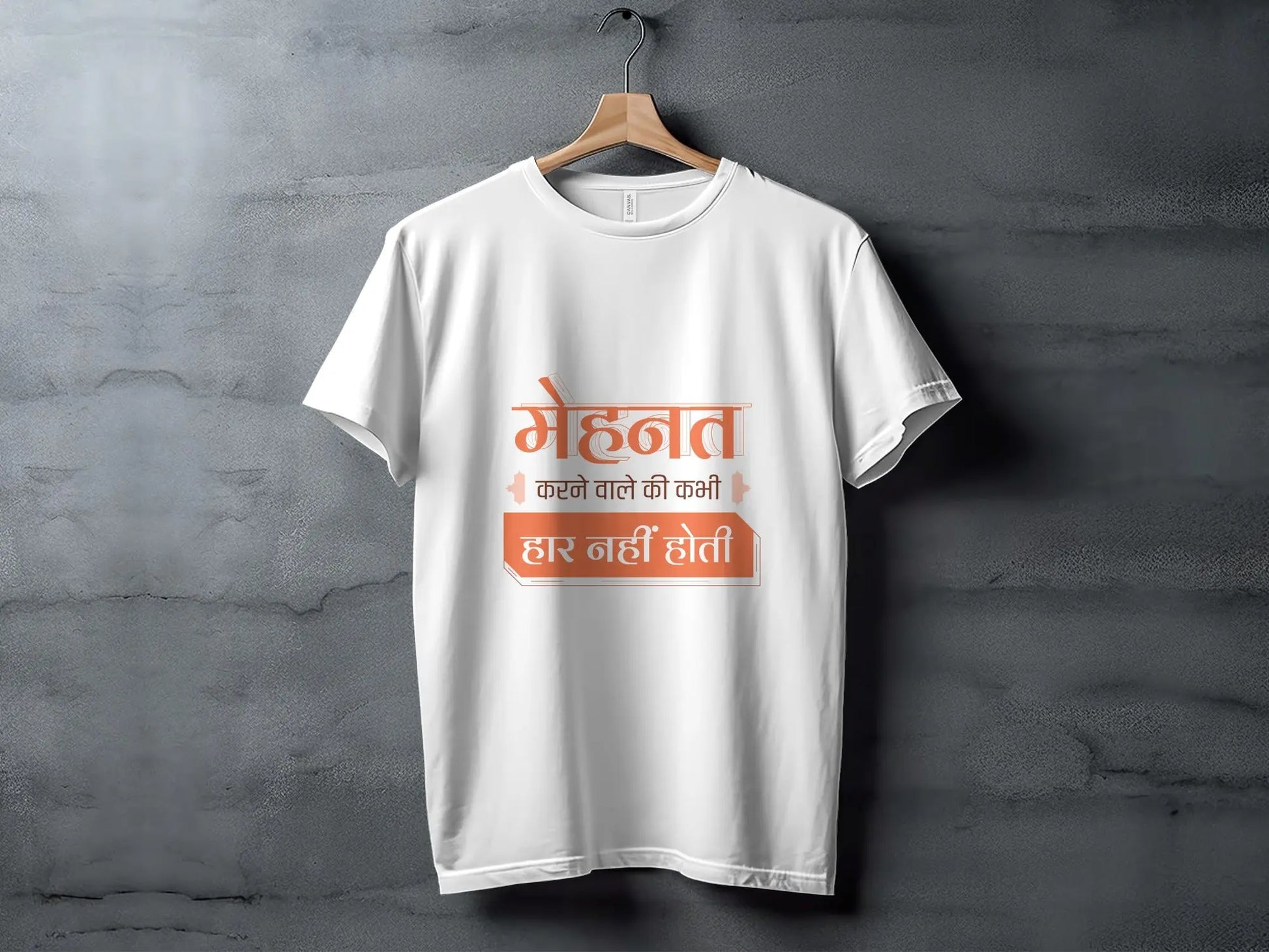 Mehnat Karne Wale Ki Kabhi Haar Nahin Hoti Graphic T-Shirts Boofy
