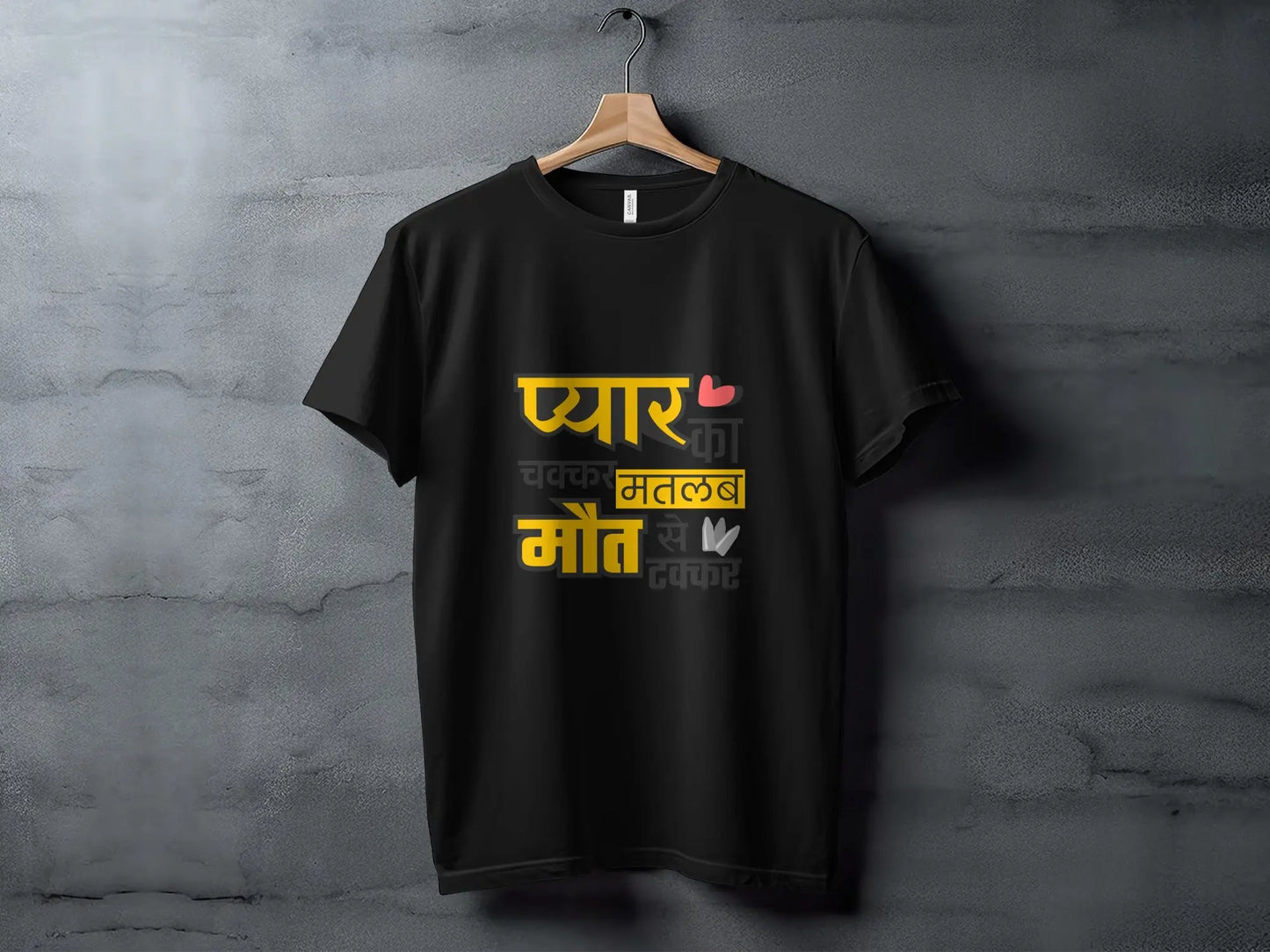 Pyar Ka Chakkar Matlab Maut Se Takkar T-Shirts Boofy
