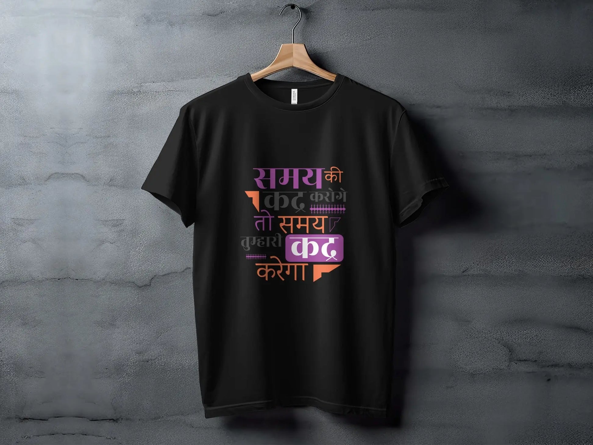 Samay Ki Kadar Karoge Graphic Design Print T-Shirts Boofy