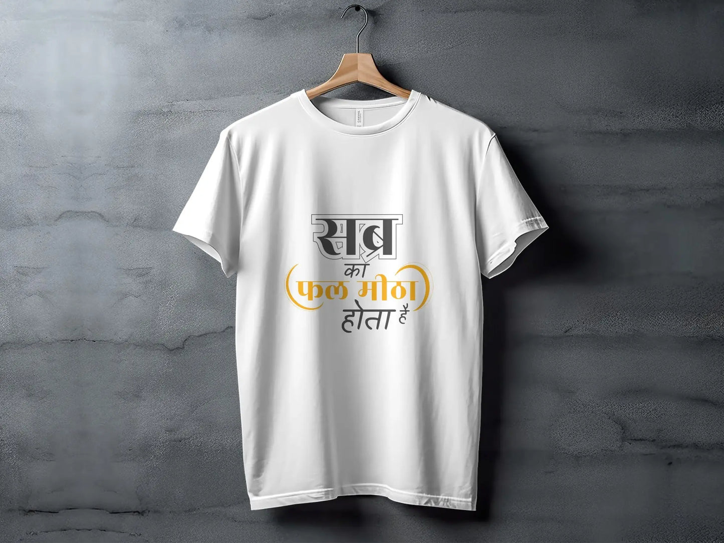 Sabr Ka Phal Meetha Hota Hai Hindi Quote Design T-Shirts Boofy
