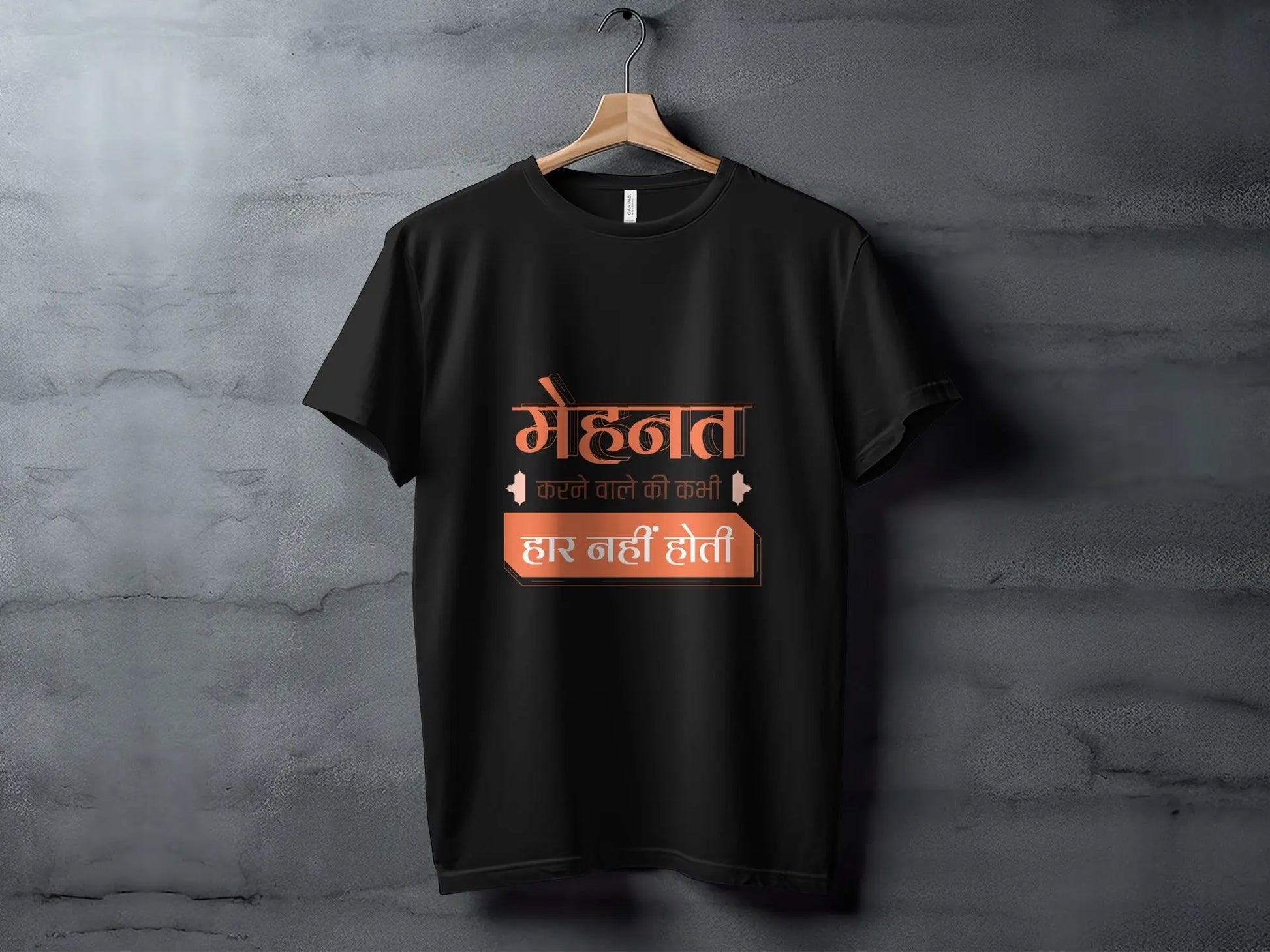 Mehnat Karne Wale Ki Kabhi Haar Nahin Hoti Graphic T-Shirts Boofy