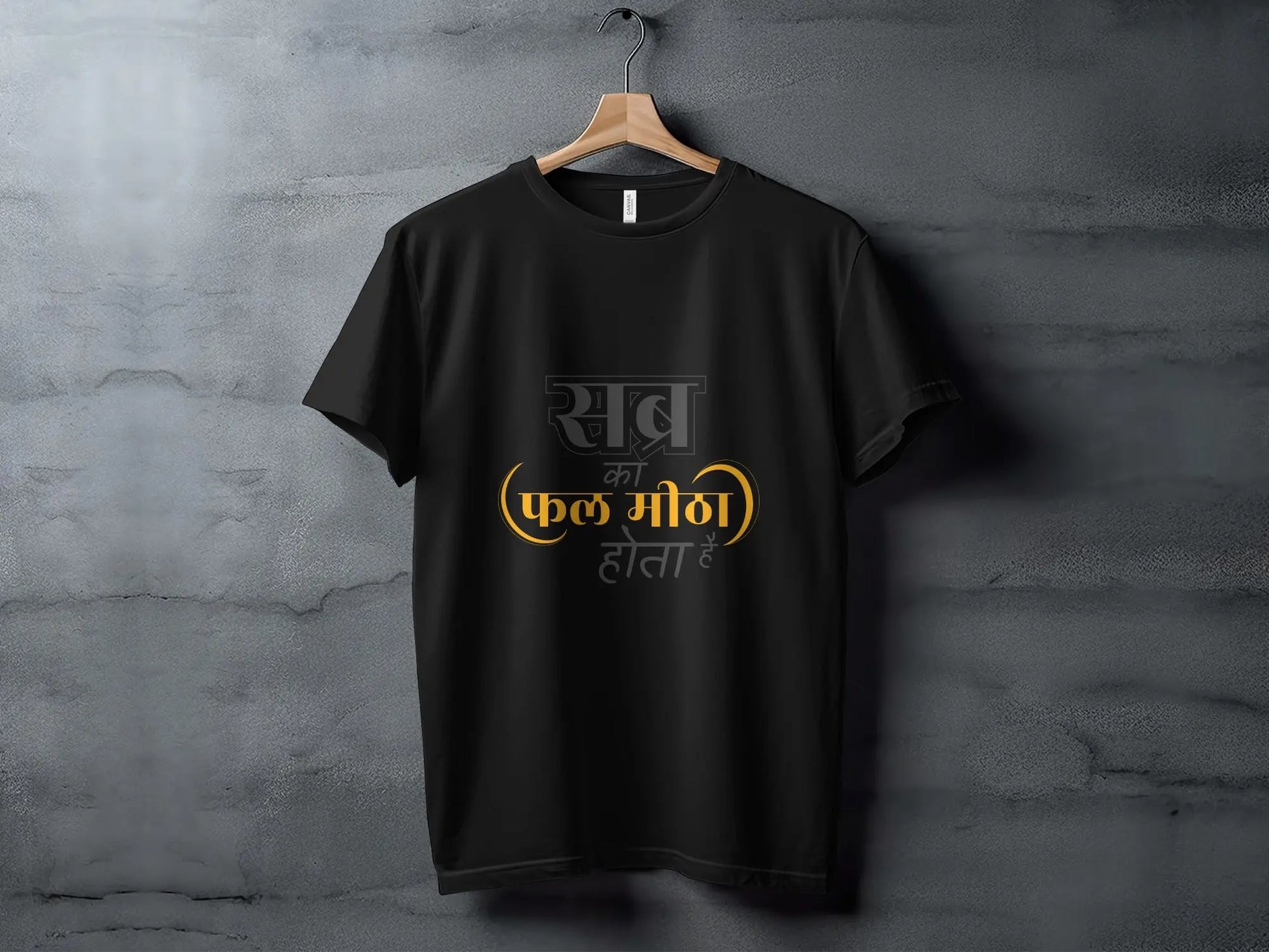 Sabr Ka Phal Meetha Hota Hai Hindi Quote Design T-Shirts Boofy