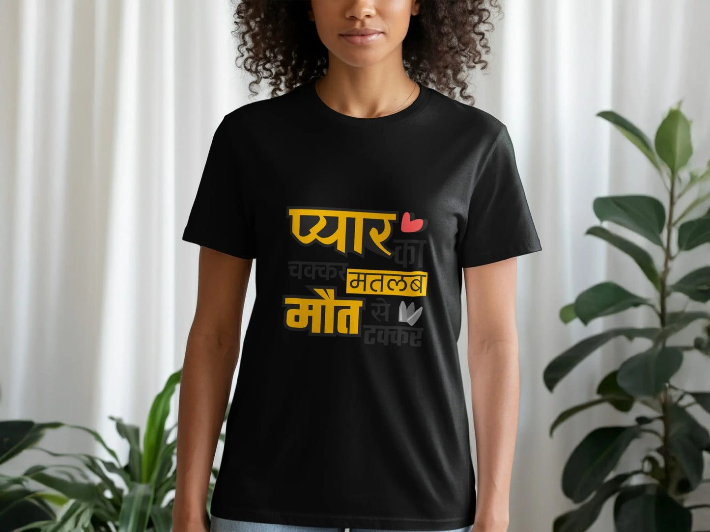 Pyar Ka Chakkar Matlab Maut Se Takkar T-Shirts Boofy