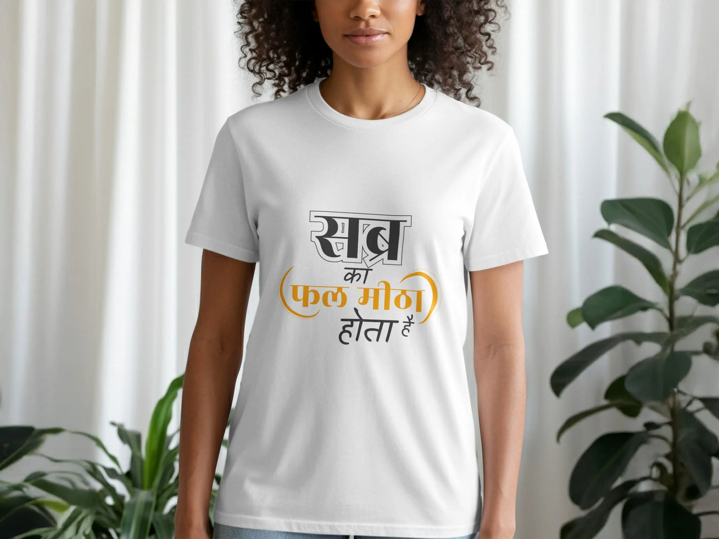 Sabr Ka Phal Meetha Hota Hai Hindi Quote Design T-Shirts Boofy