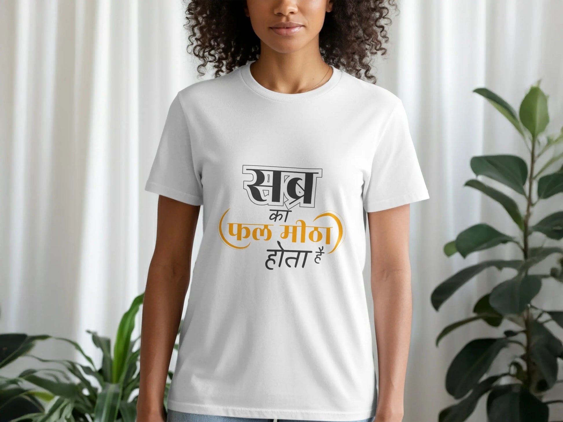 Sabr Ka Phal Meetha Hota Hai Hindi Quote Design T-Shirts Boofy