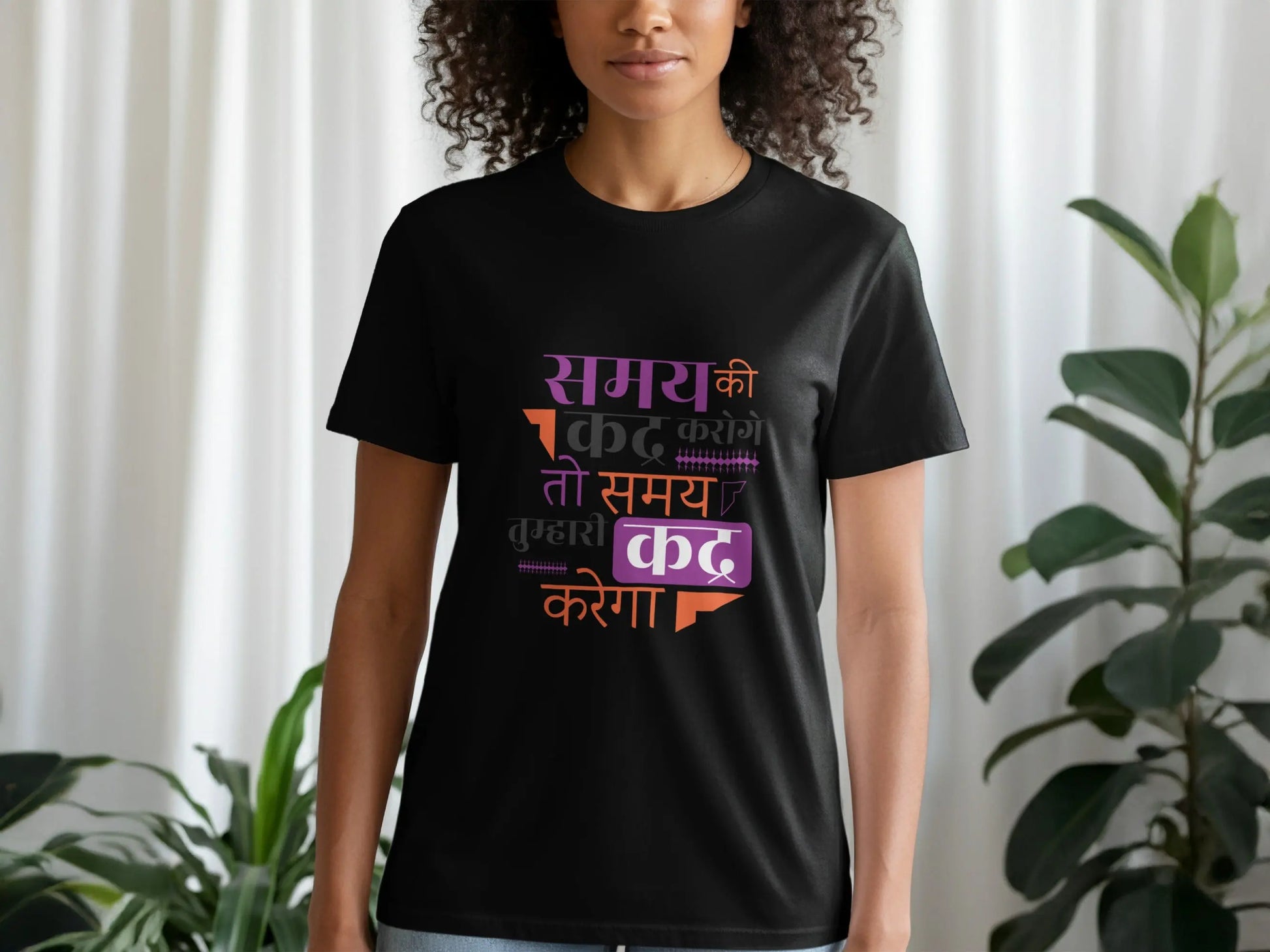 Samay Ki Kadar Karoge Graphic Design Print T-Shirts Boofy