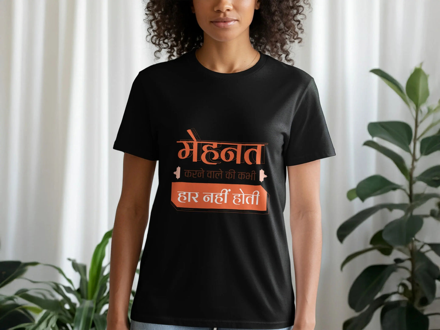 Mehnat Karne Wale Ki Kabhi Haar Nahin Hoti Graphic T-Shirts Boofy