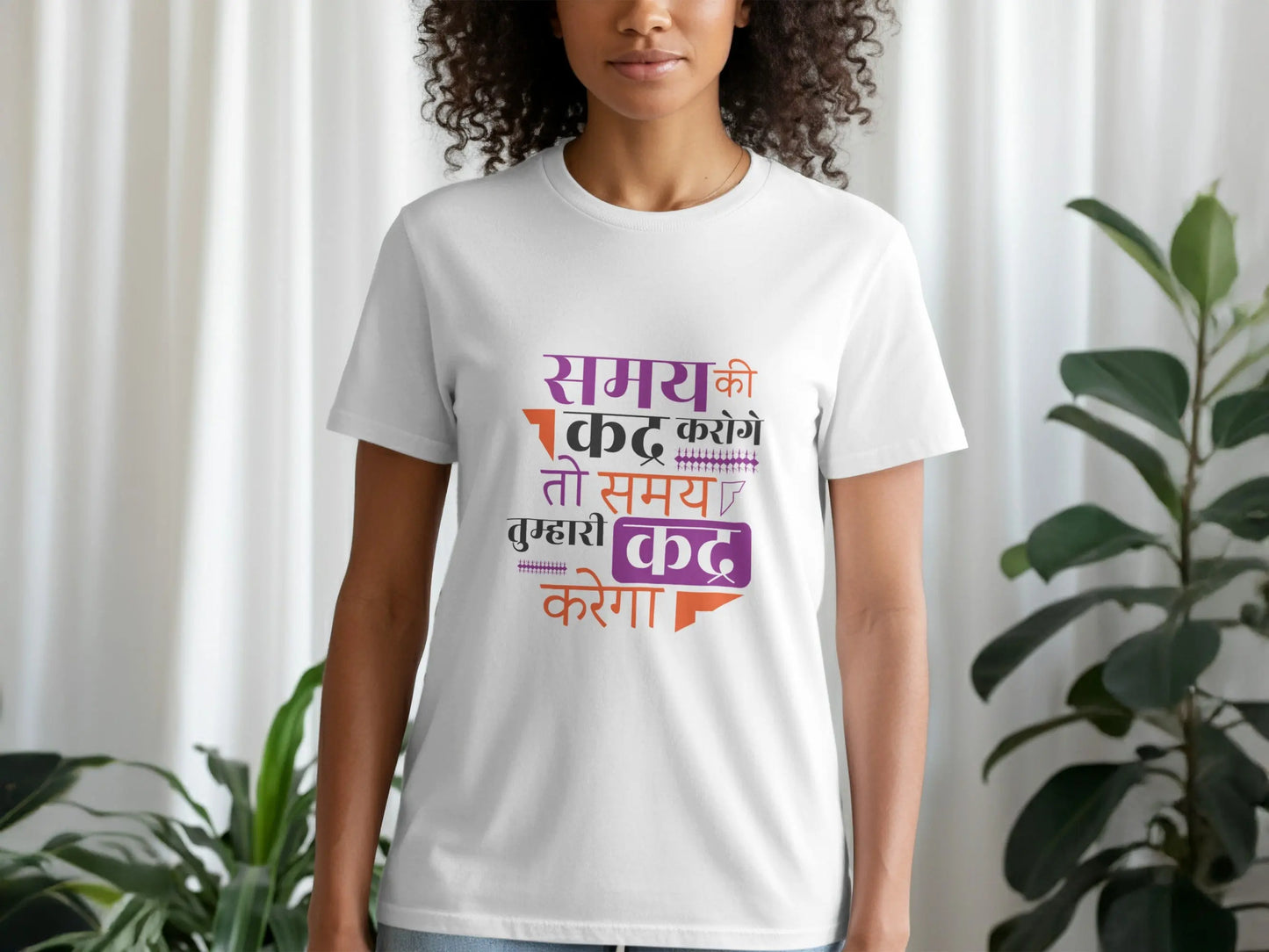 Samay Ki Kadar Karoge Graphic Design Print T-Shirts Boofy