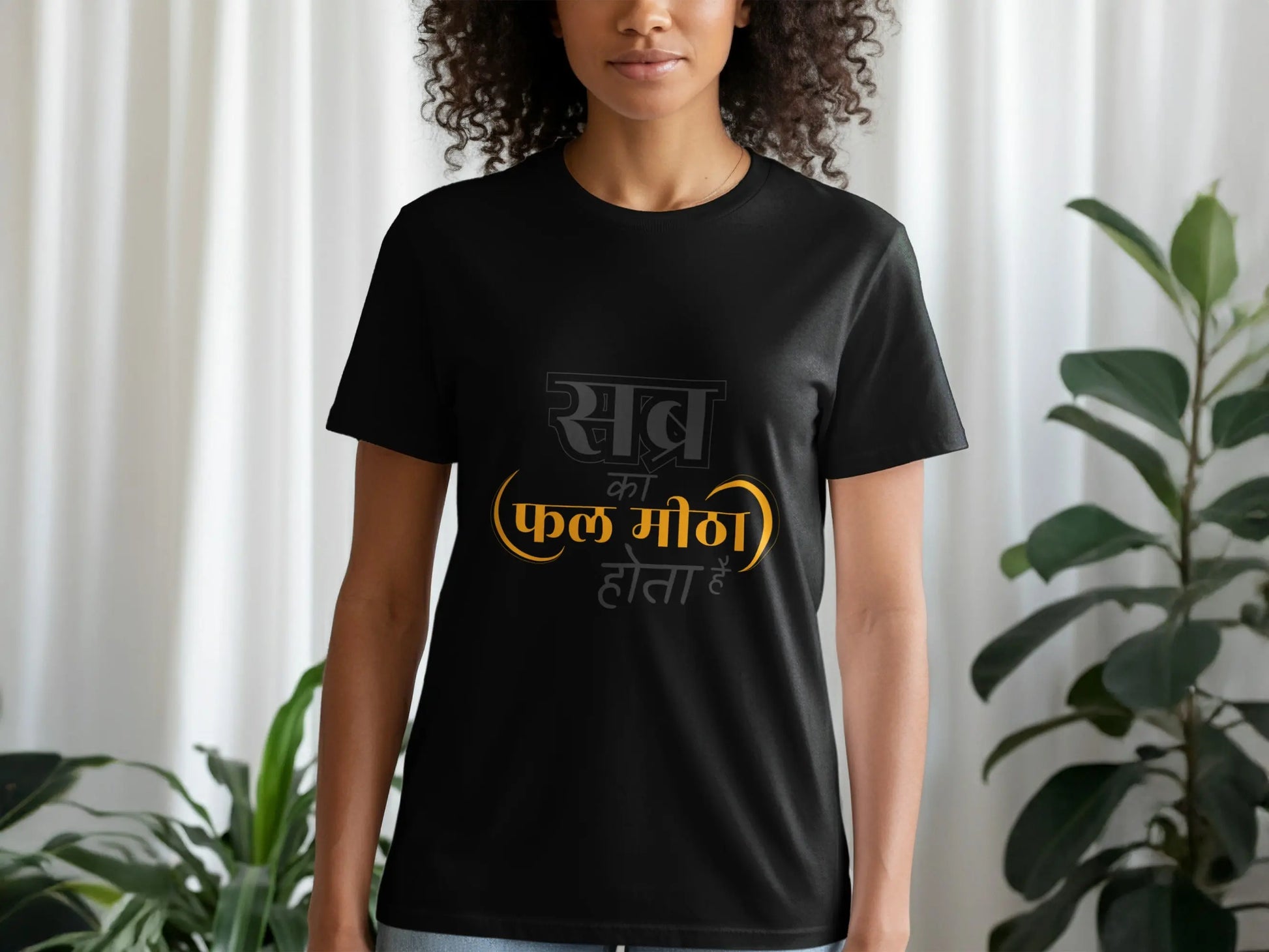 Sabr Ka Phal Meetha Hota Hai Hindi Quote Design T-Shirts Boofy