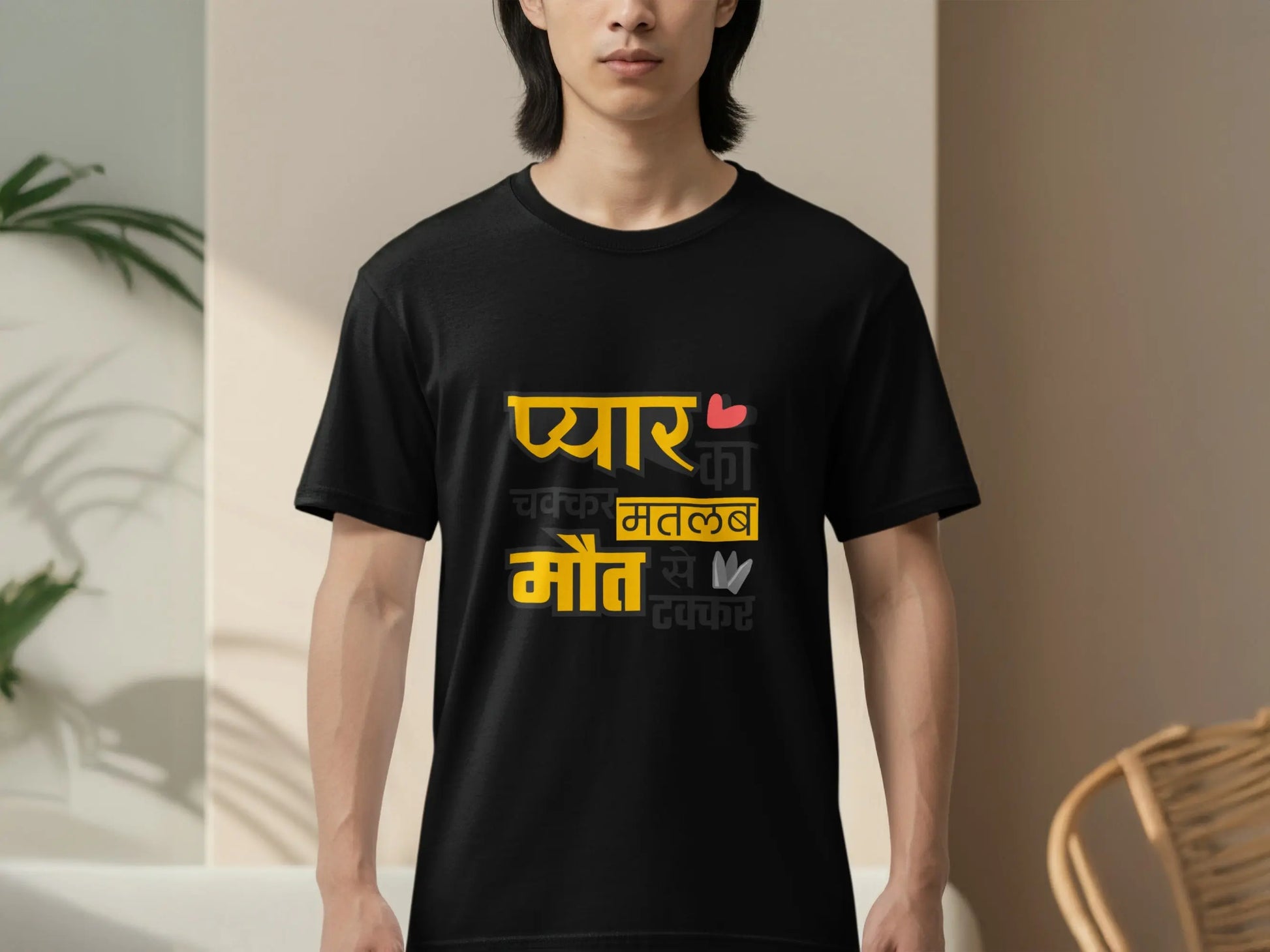 Pyar Ka Chakkar Matlab Maut Se Takkar T-Shirts Boofy