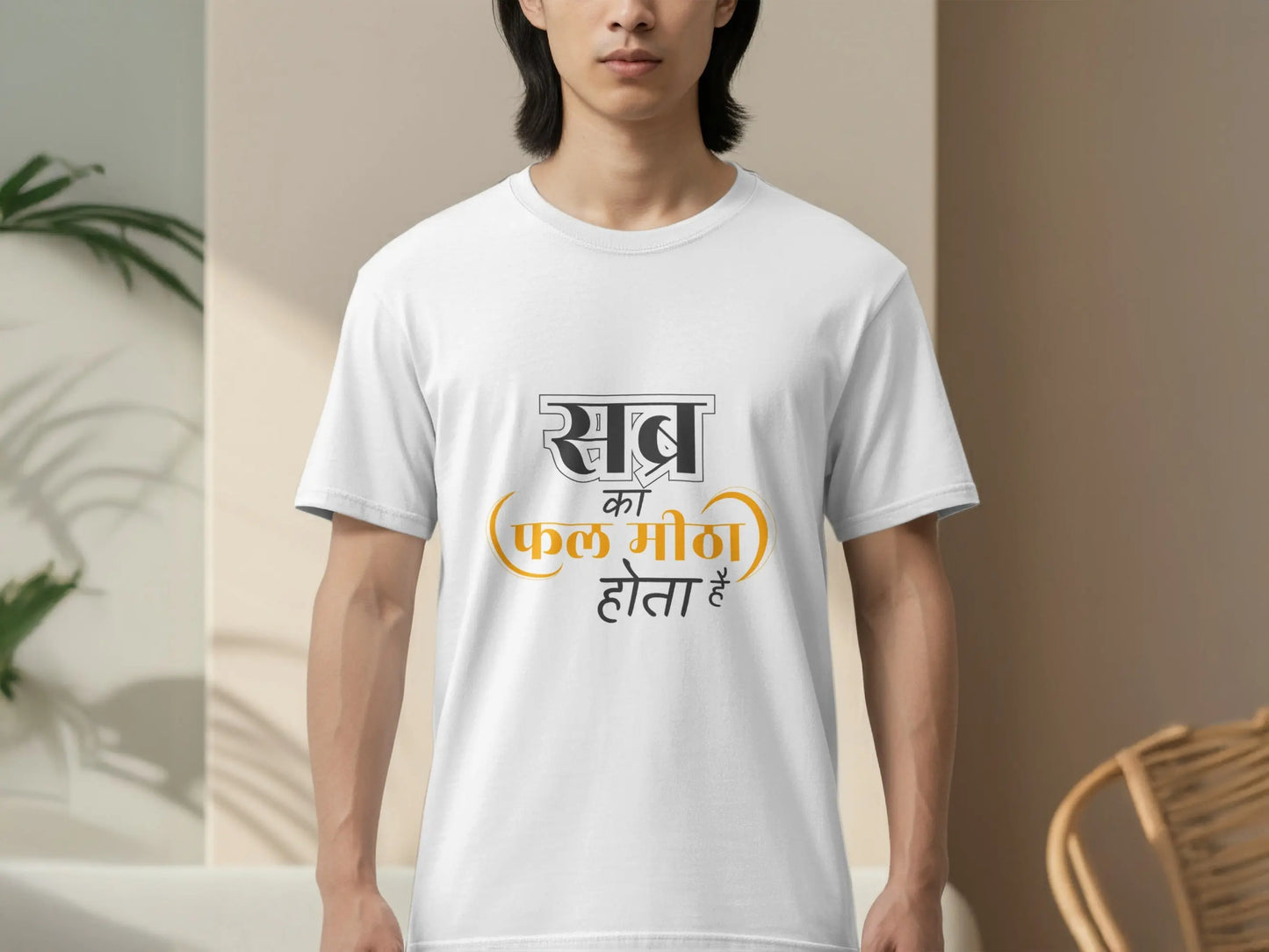 Sabr Ka Phal Meetha Hota Hai Hindi Quote Design T-Shirts Boofy
