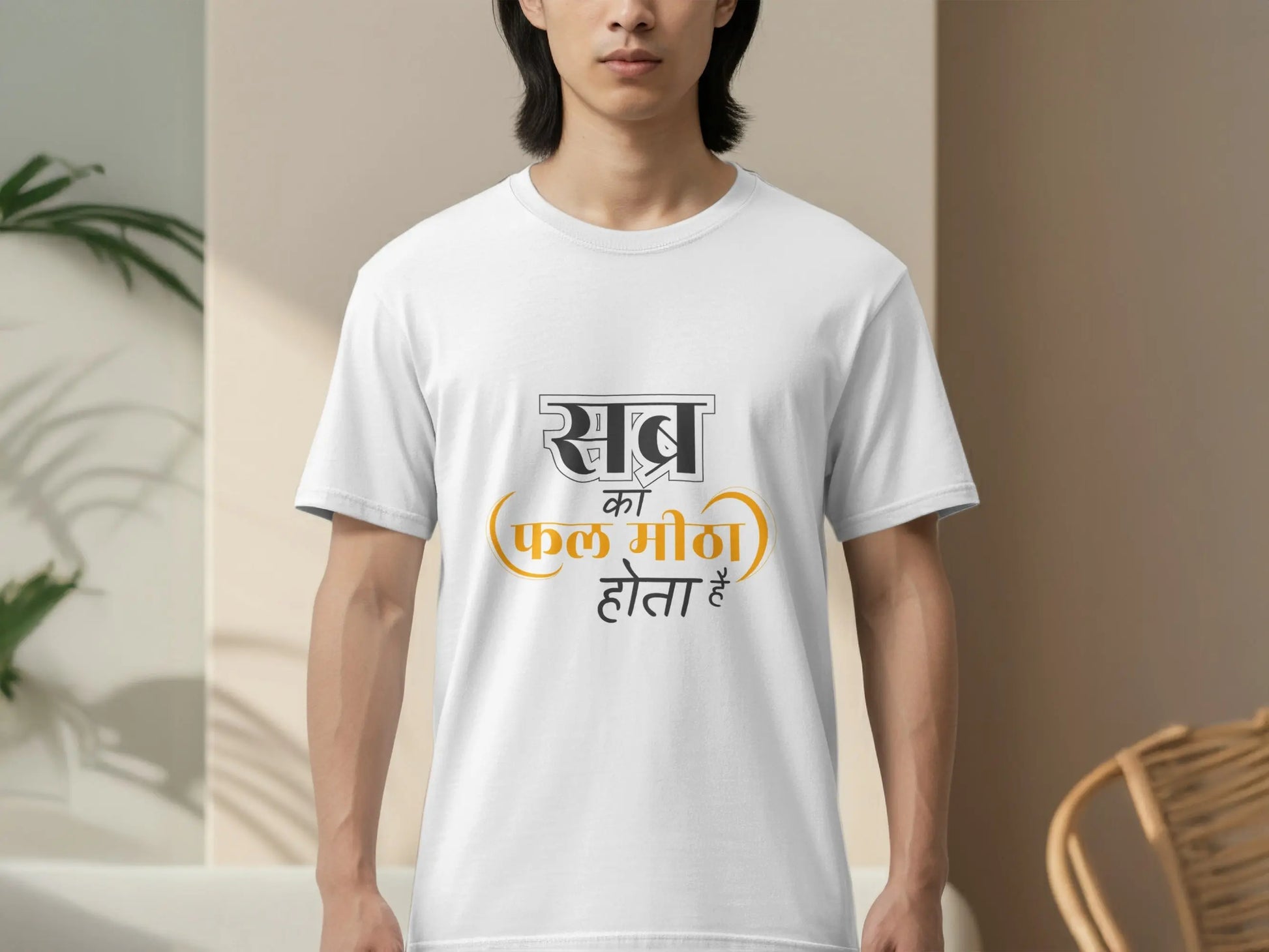 Sabr Ka Phal Meetha Hota Hai Hindi Quote Design T-Shirts Boofy