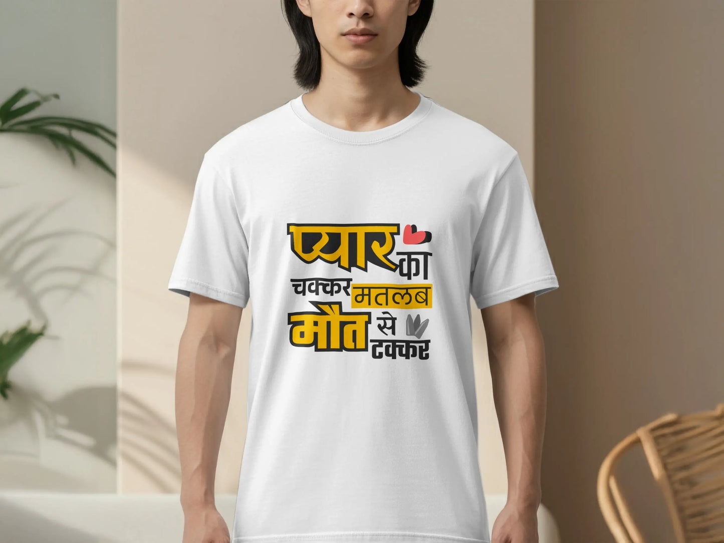 Pyar Ka Chakkar Matlab Maut Se Takkar T-Shirts Boofy