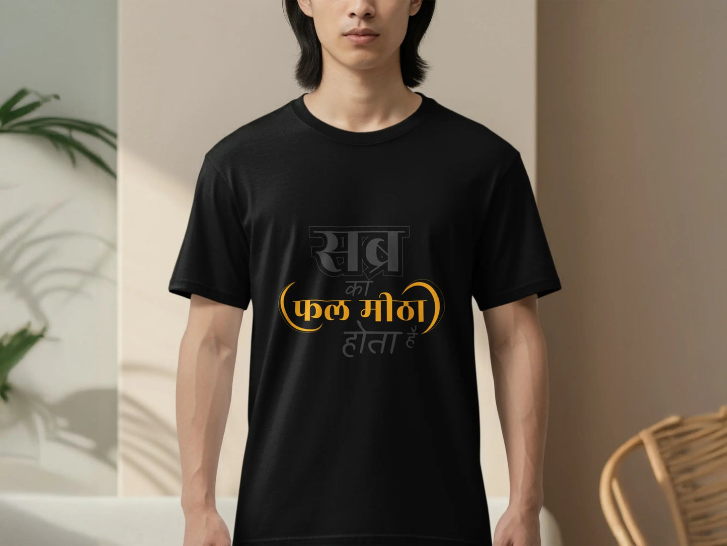 Sabr Ka Phal Meetha Hota Hai Hindi Quote Design T-Shirts Boofy