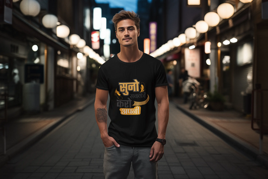 Listen Everyone Do Your Own Hindi Quote Graphic T-Shirts Boofy
