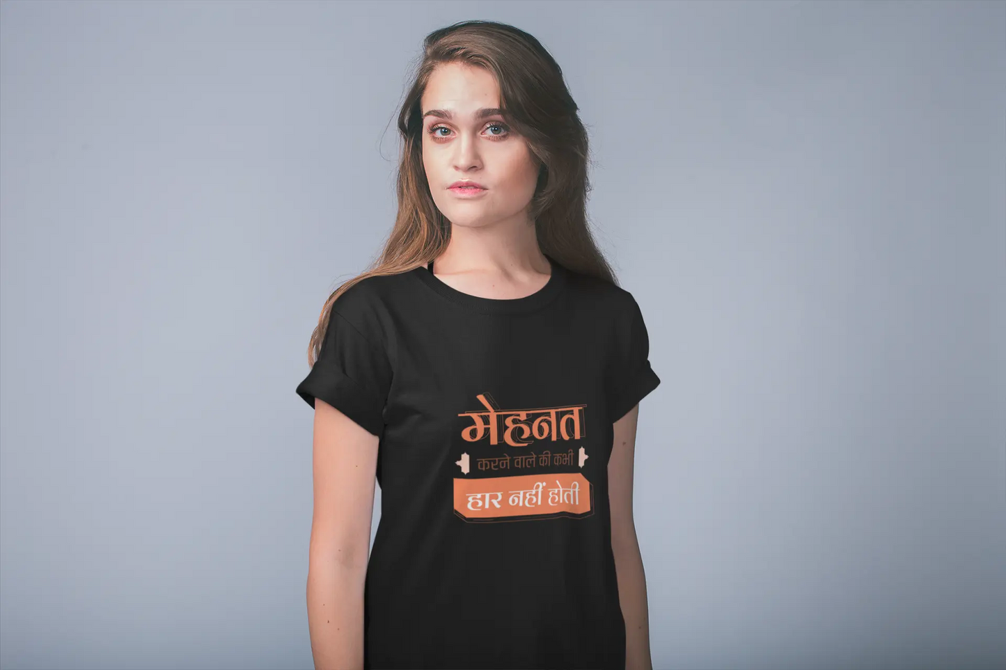 Mehnat Karne Wale Ki Kabhi Haar Nahin Hoti Graphic T-Shirts Boofy